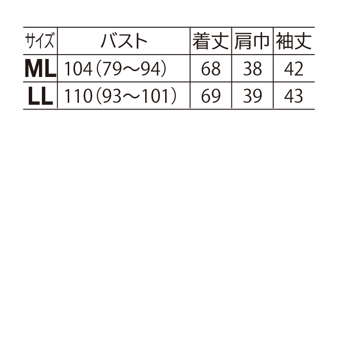 ボタニカルプリント7分袖シャツ
