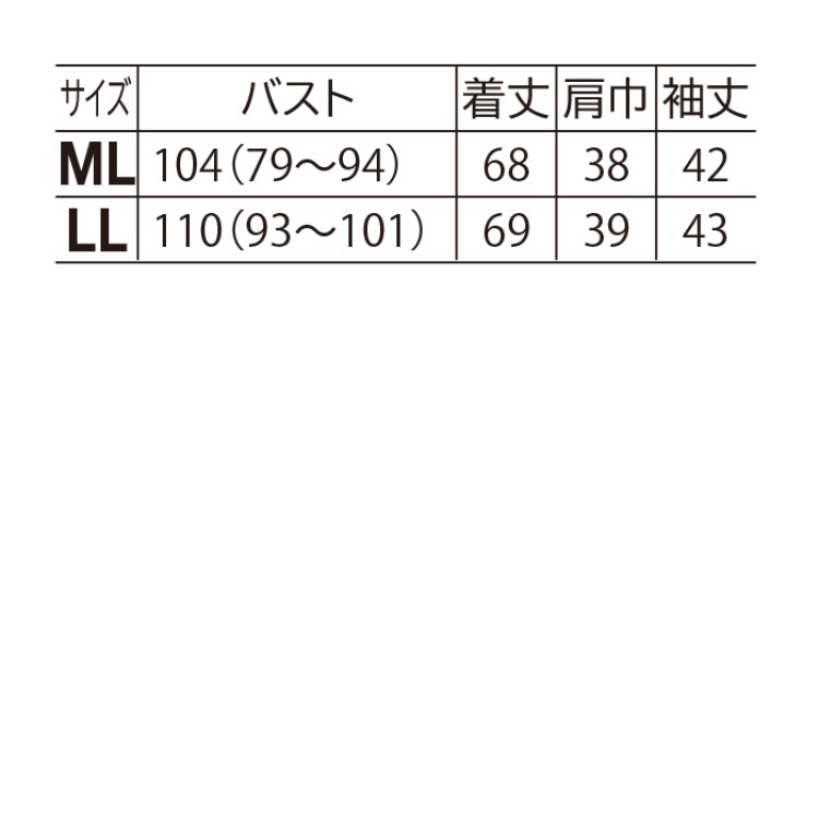 ボタニカルプリント7分袖シャツ