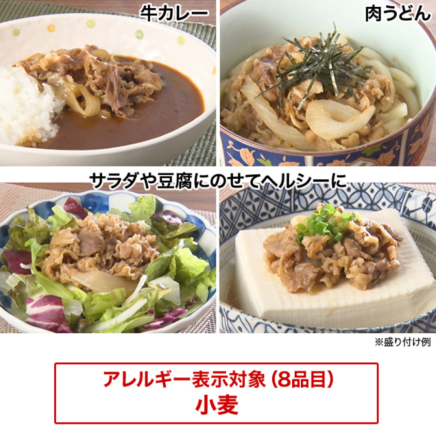 吉野家牛丼の具40食