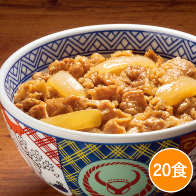 吉野家大盛牛丼の具20食