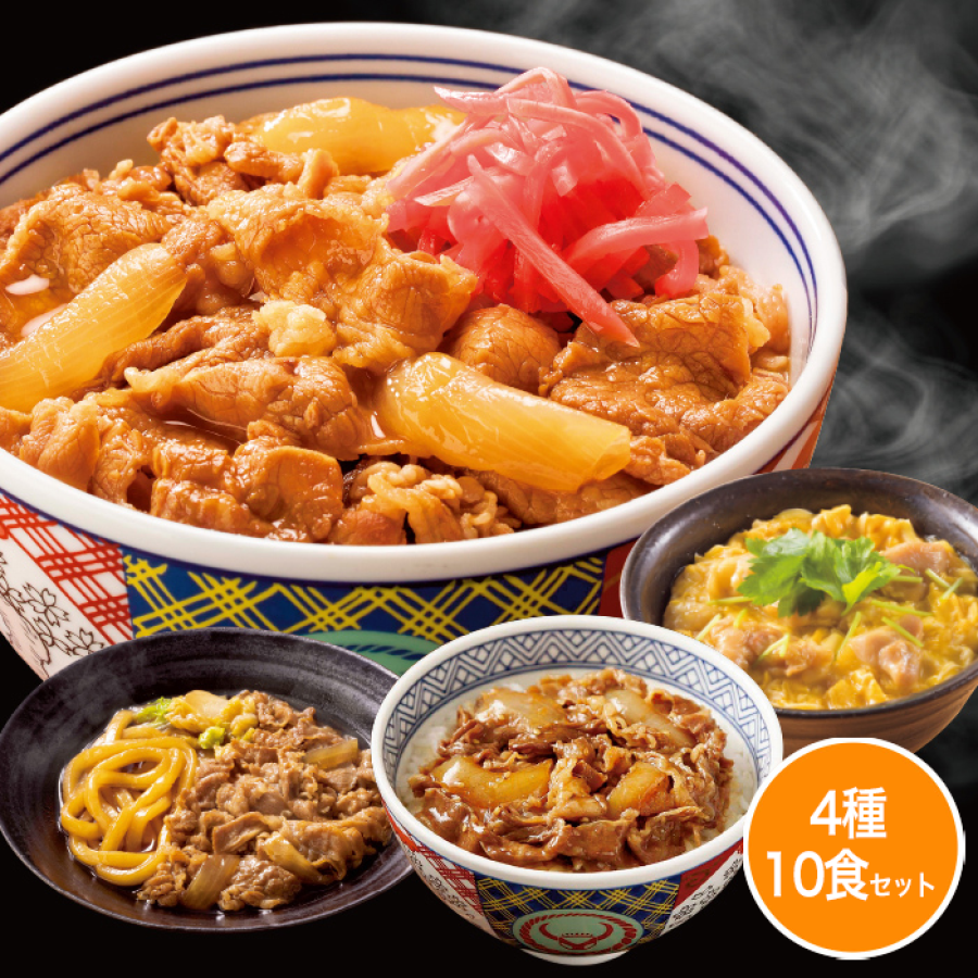 吉野家4種バラエティセット | テレビ朝日グループの通販サイト[ロッピング]