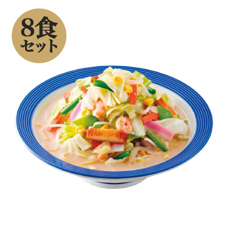 リンガーハット 野菜たっぷりちゃんぽん8食セット