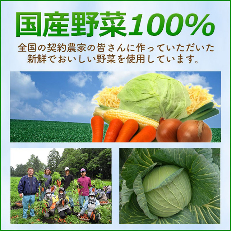 リンガーハット 野菜たっぷりちゃんぽん8食セット