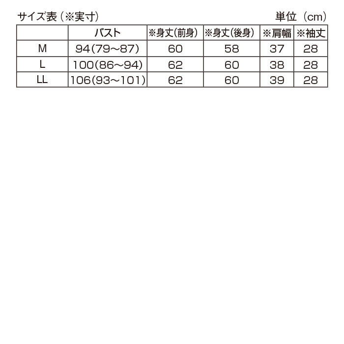 綿100%強撚綿花柄ペイントプルオーバー
