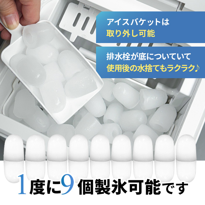 高速製氷機