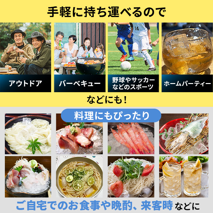 高速製氷機
