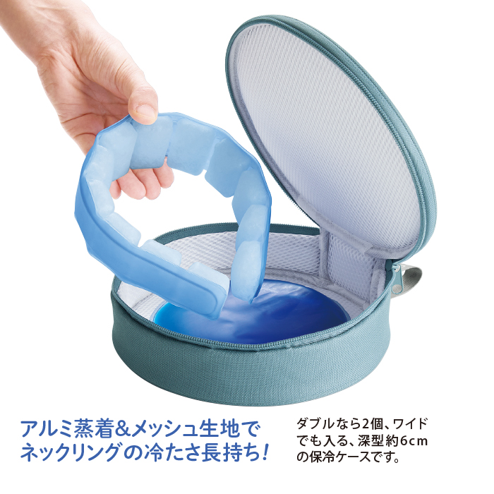 COOLOOP保冷ケースexラージ(保冷剤付き)