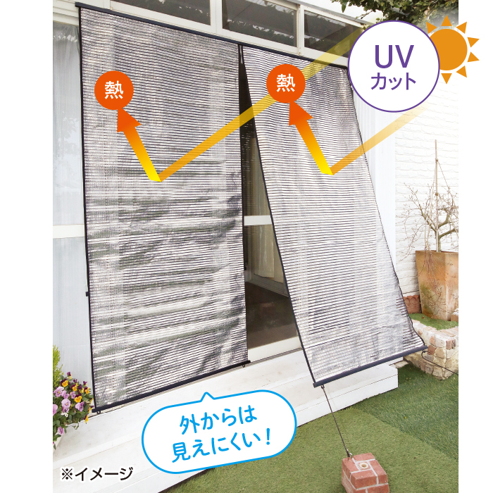 屋外用アルミすだれ2個組 90&times;135cm