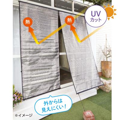屋外用アルミすだれ2個組 90×198cm