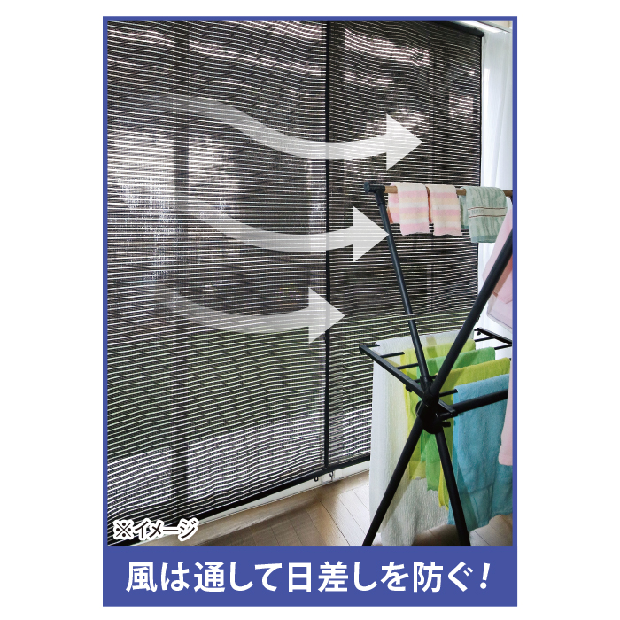 屋外用アルミすだれ2個組 90&times;198cm