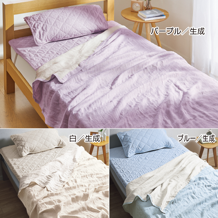 日本製 洗えるリネンダブルガーゼケット シングル