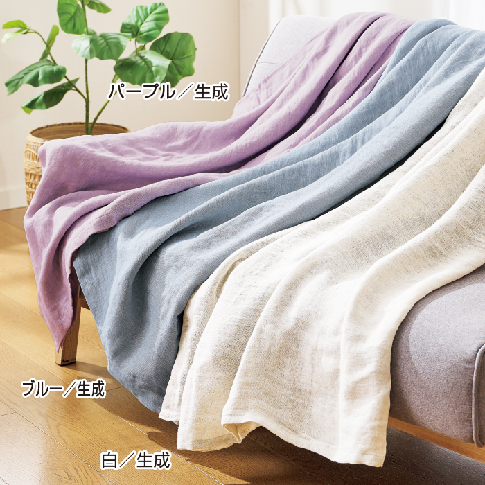 日本製 洗えるリネンダブルガーゼケット シングル