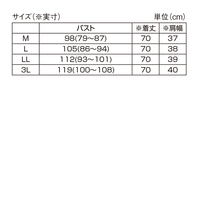 さわやか綿麻メッシュデザインベスト