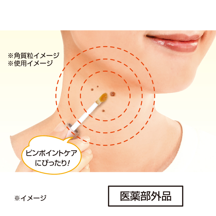 薬用イポツルン習慣美容液2本組