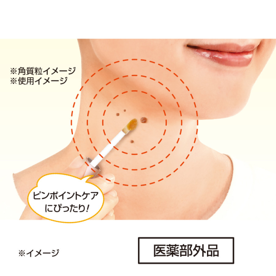 薬用イポツルン習慣美容液2本組