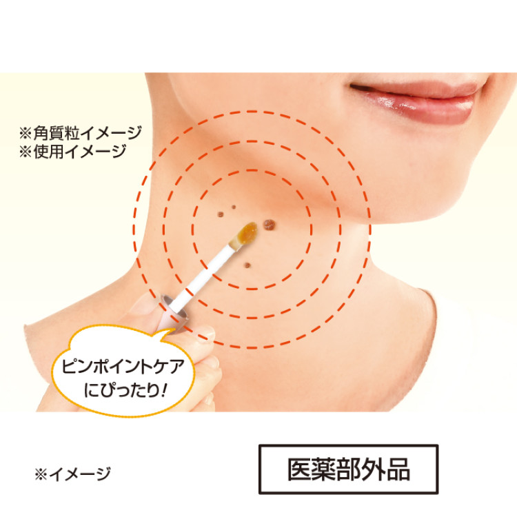 薬用イポツルン習慣美容液2本組