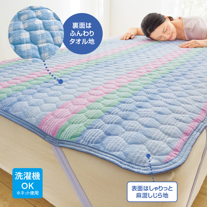 汗取り敷きパッドシングル3枚組