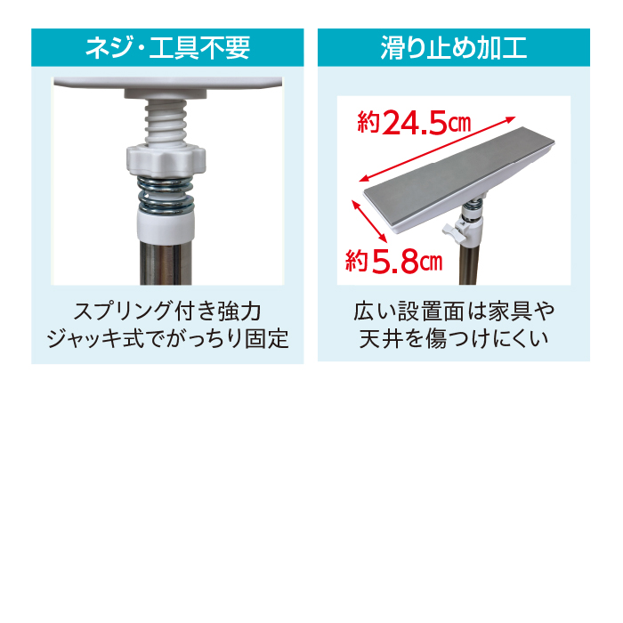 ステンレス家具転倒防止 突っ張り棒2本組 M