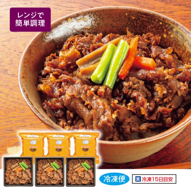 ＜新杵屋&times;米沢牛黄木＞牛肉どまん中 一膳ご飯セット6食