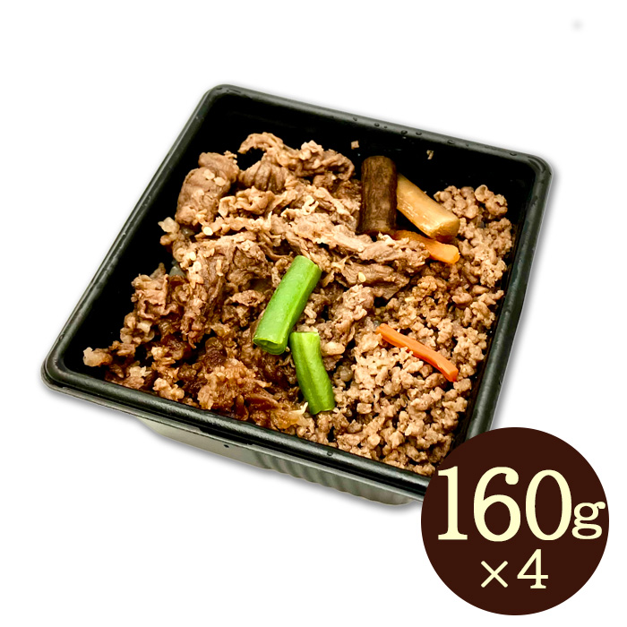 ＜新杵屋&times;米沢牛黄木＞牛肉どまん中 一膳ご飯セット6食