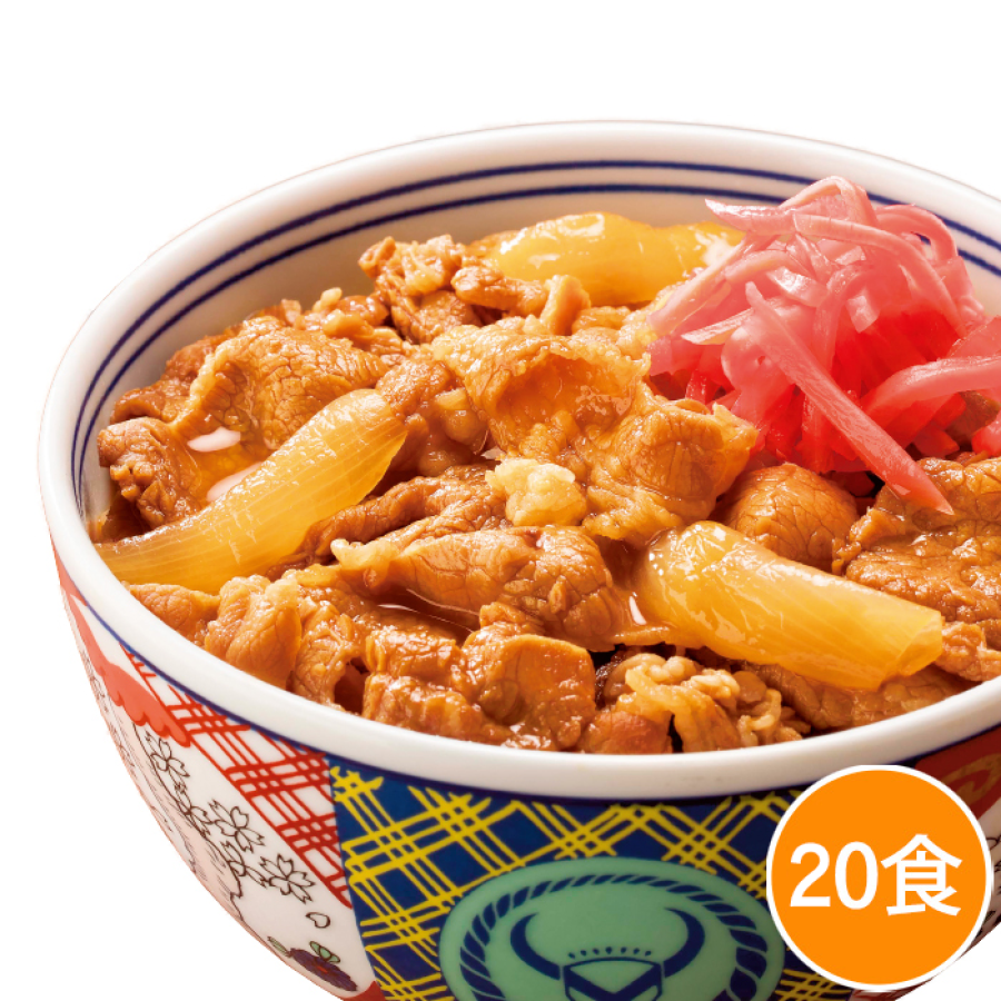 吉野家牛丼の具20食