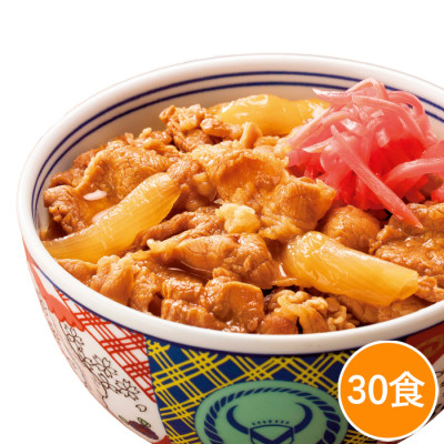 吉野家牛丼の具30食