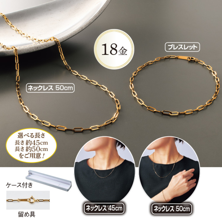 18金 ペーパークリップチェーンブレスレット 18cm