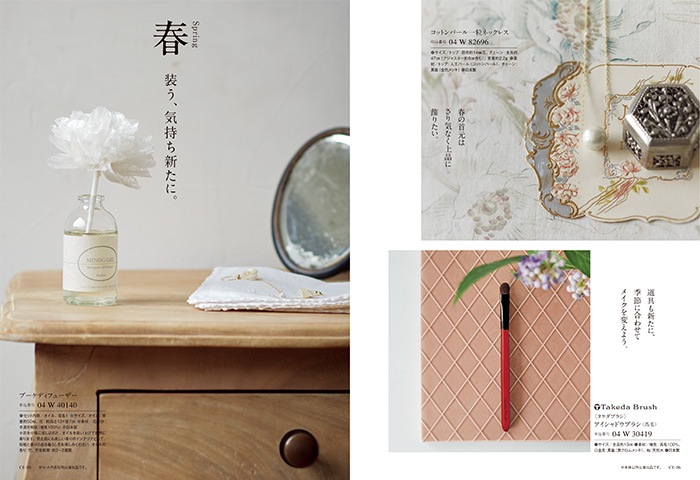 【ギフトカタログ】ミストラル ソレル