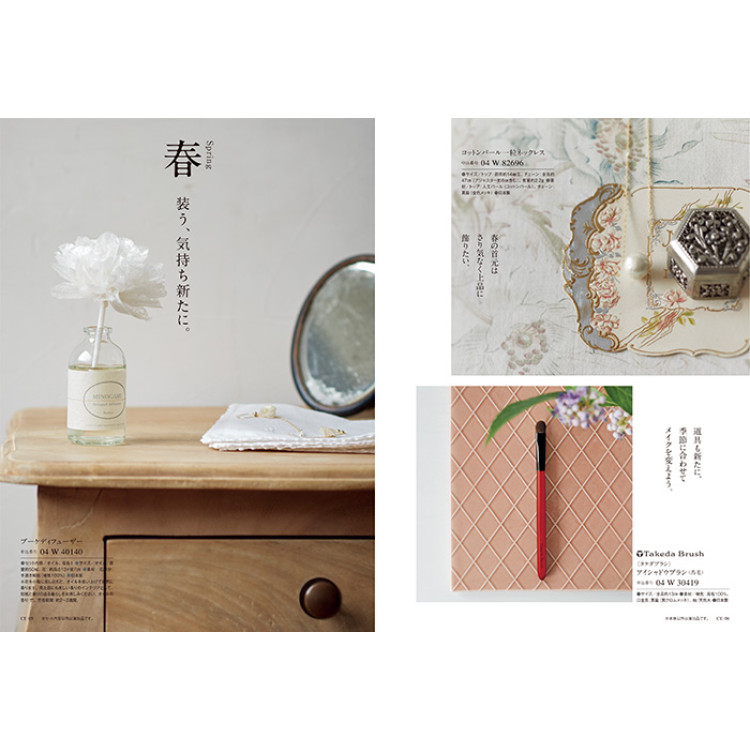 【ギフトカタログ】ミストラル ソレル