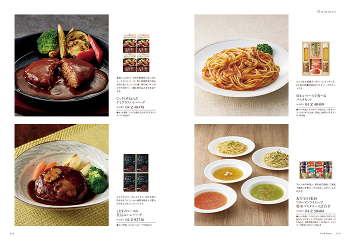 【ギフトカタログ】ミストラル ソレル