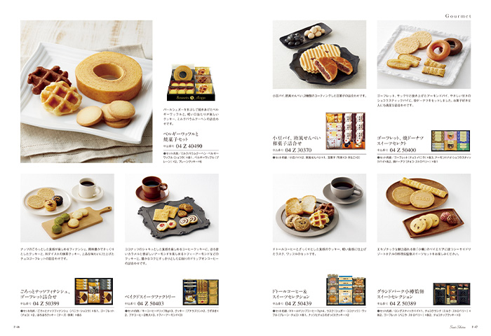 【ギフトカタログ】ミストラル ソレル