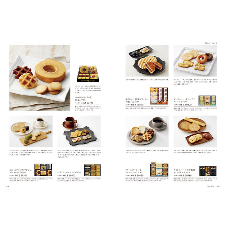 【ギフトカタログ】ミストラル ソレル