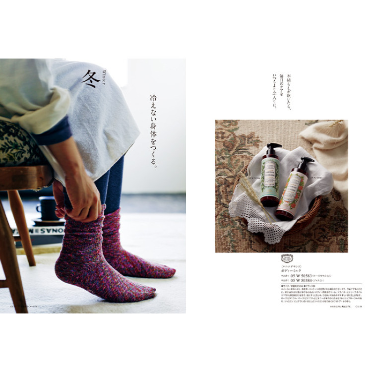 【ギフトカタログ】ミストラル マロウ