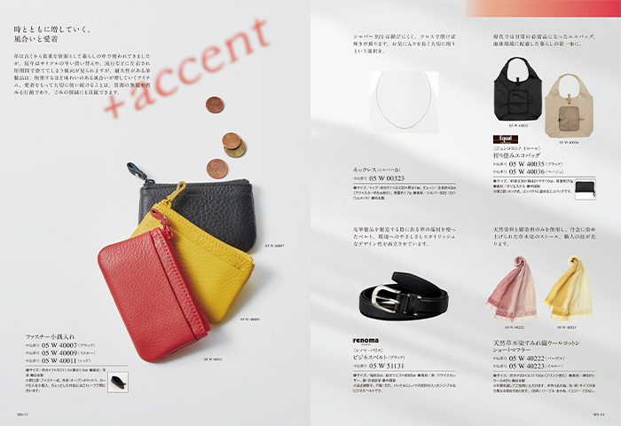 【ギフトカタログ】ミストラル マロウ