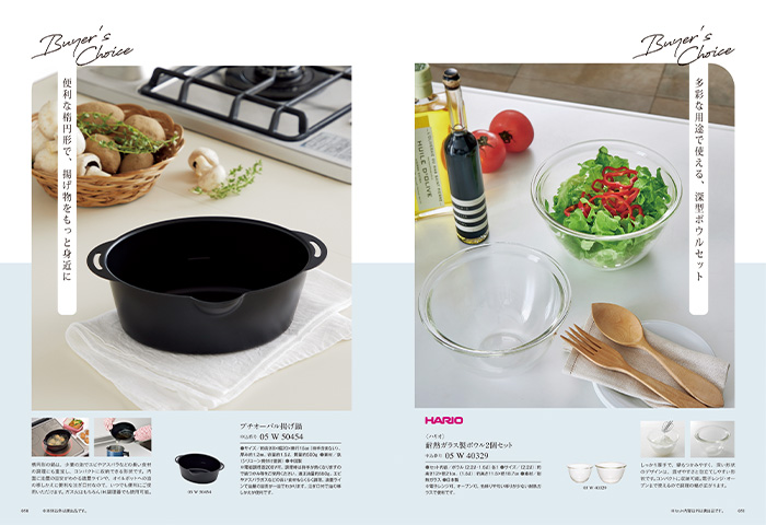 【ギフトカタログ】ミストラル マロウ