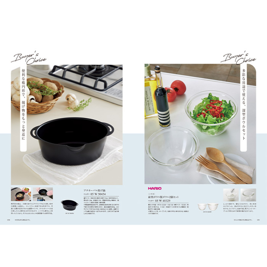 【ギフトカタログ】ミストラル マロウ