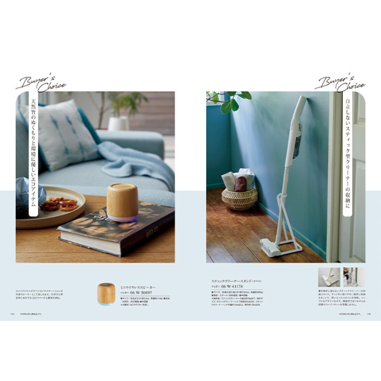 【ギフトカタログ】ミストラル セージ