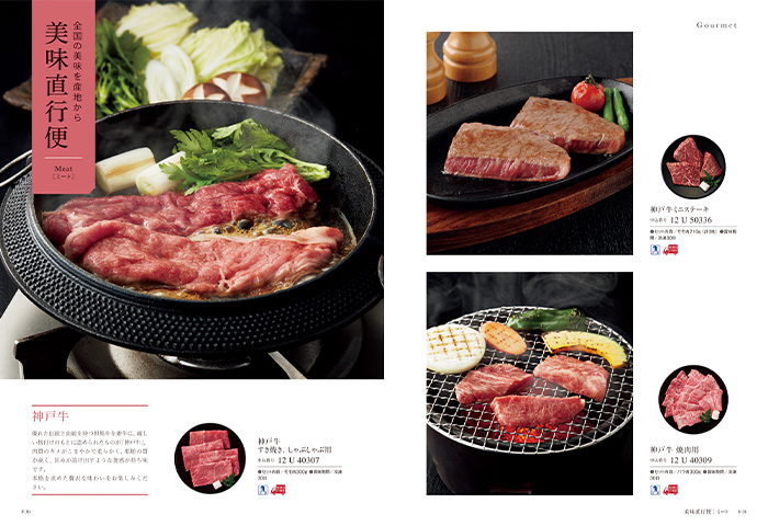 【ギフトカタログ】ミストラル プルメリア