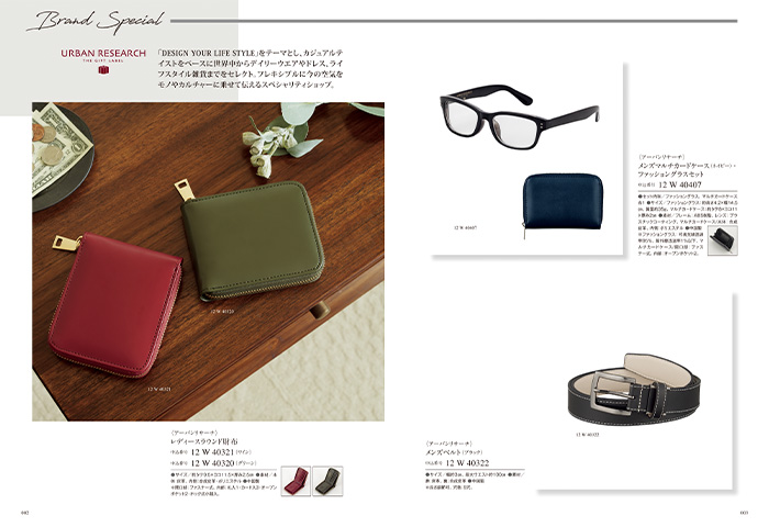 【ギフトカタログ】ミストラル プルメリア