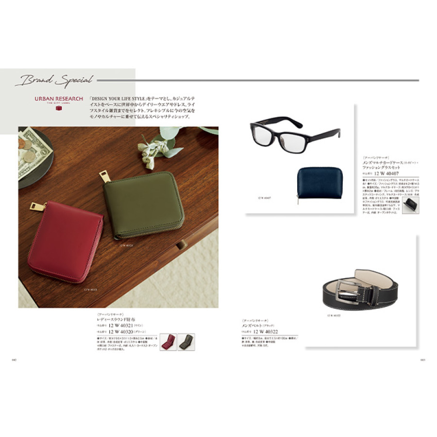 【ギフトカタログ】ミストラル プルメリア