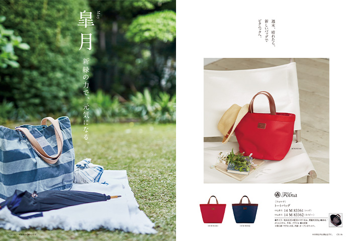 【ギフトカタログ】ミストラル マリーゴールド