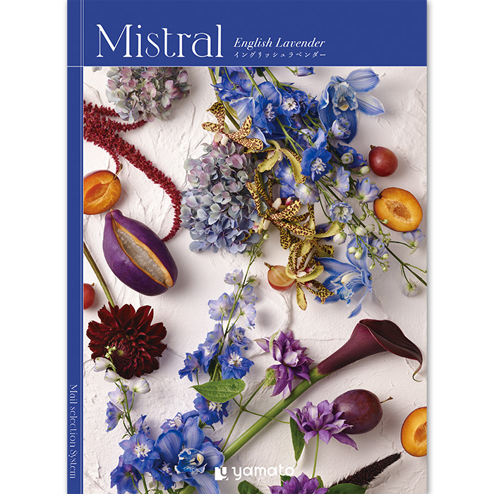 【ギフトカタログ】ミストラル イングリッシュラベンダー