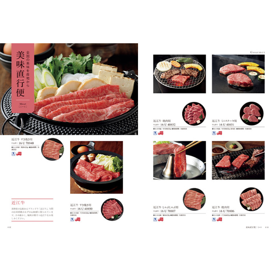 【ギフトカタログ】ミストラル イングリッシュラベンダー