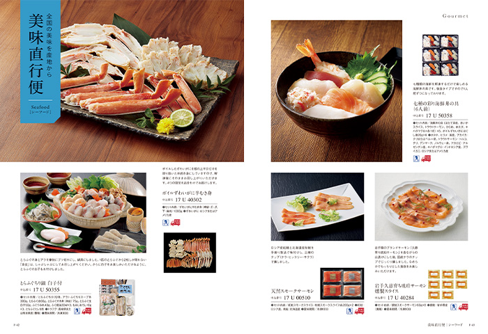 【ギフトカタログ】ミストラル バイロン