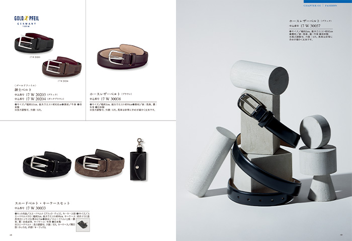 【ギフトカタログ】ミストラル バイロン