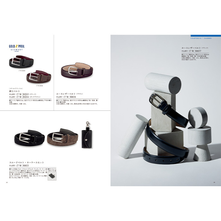 【ギフトカタログ】ミストラル バイロン