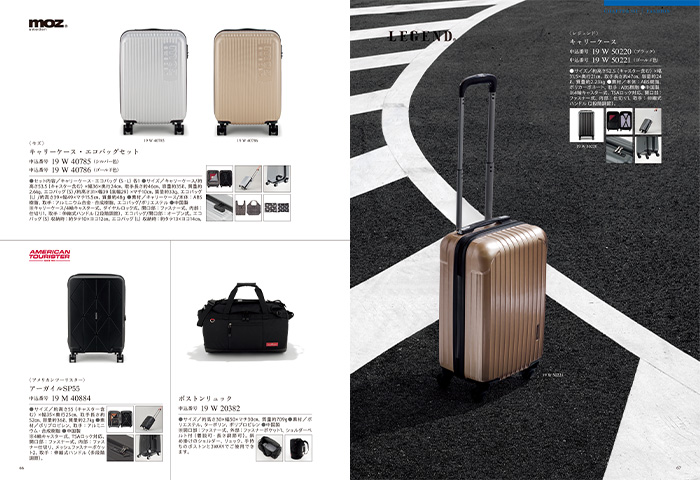 【ギフトカタログ】ミストラル セントマリー