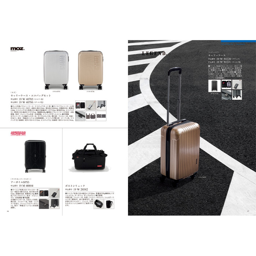 【ギフトカタログ】ミストラル セントマリー