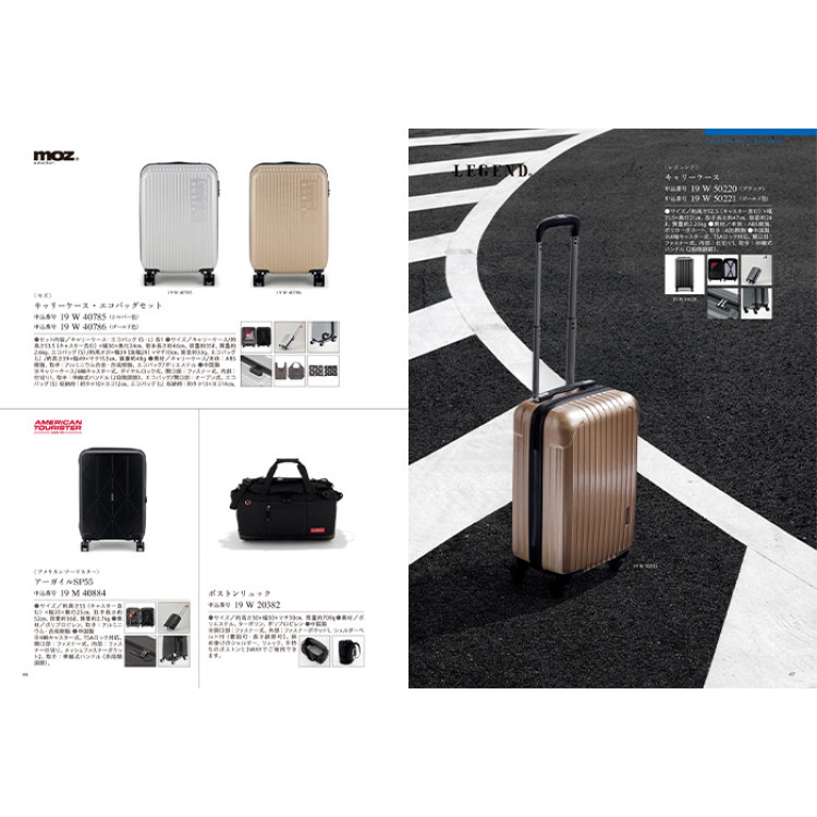 【ギフトカタログ】ミストラル セントマリー