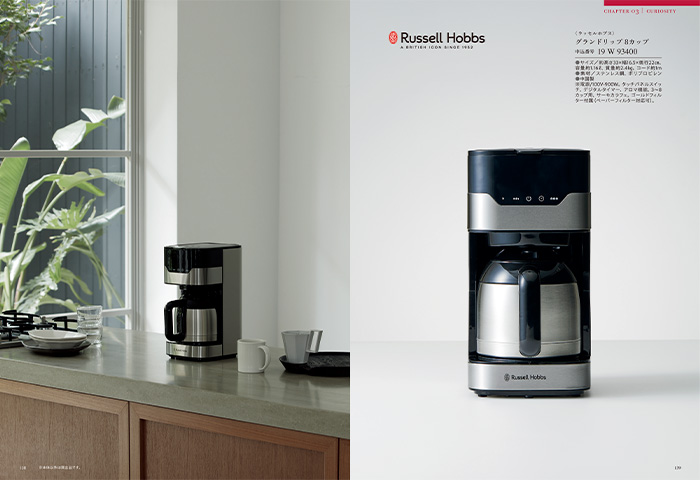 【ギフトカタログ】ミストラル セントマリー